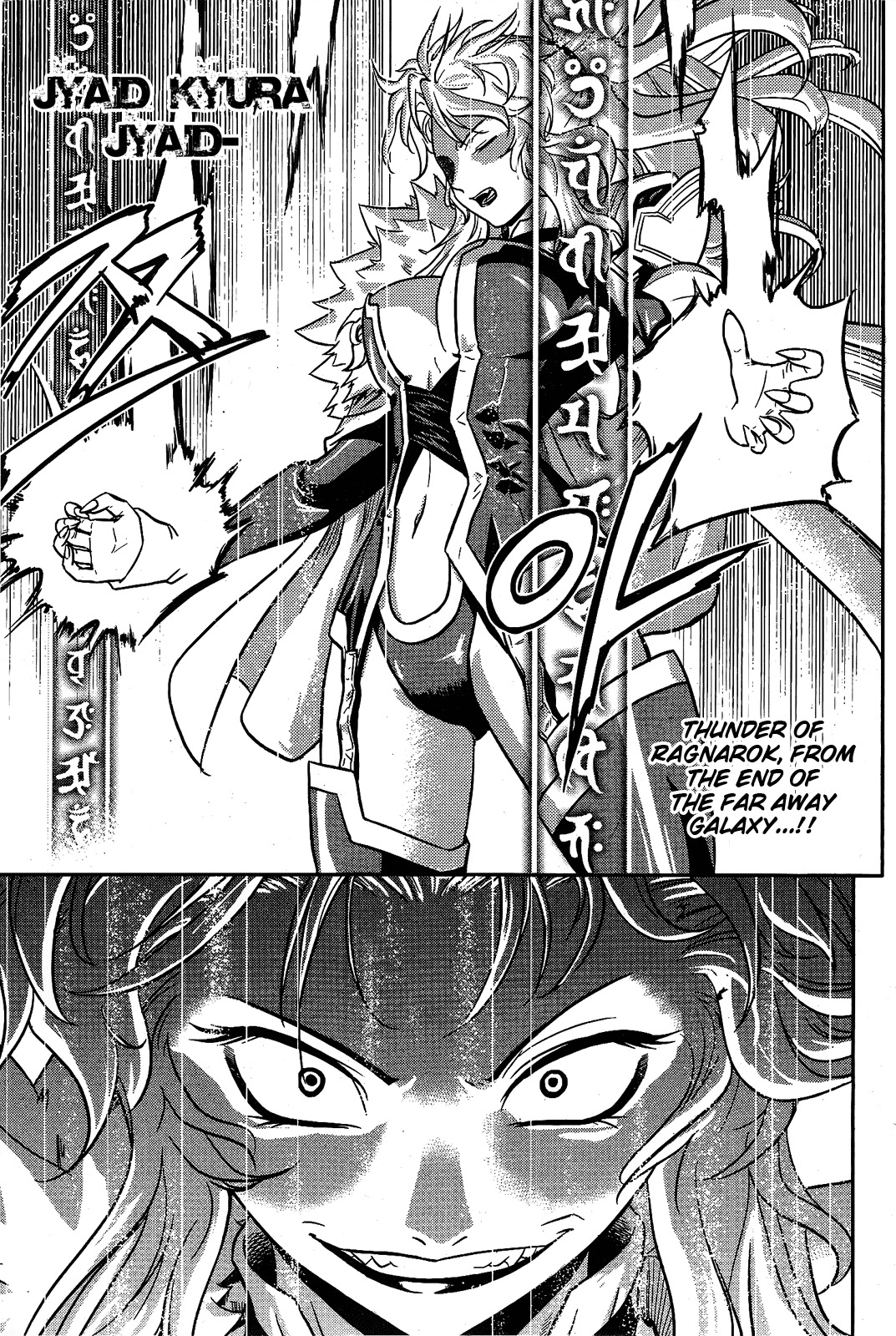 The Legend of Maian Chapter 13 page 17 - Chapter 13: Forest Guardian