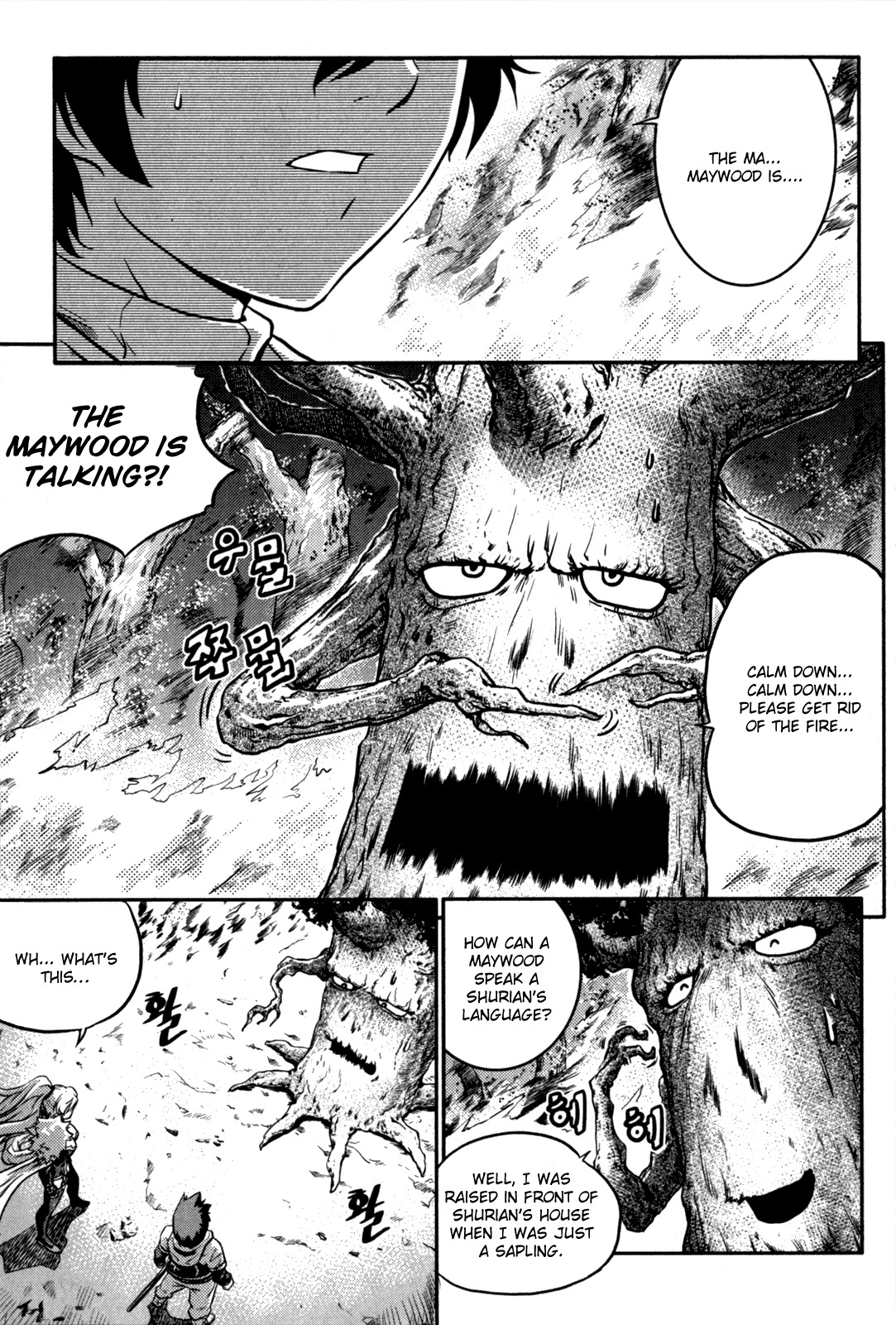 The Legend of Maian Chapter 14 page 12 - Chapter 14: Ma Jin's Cliff