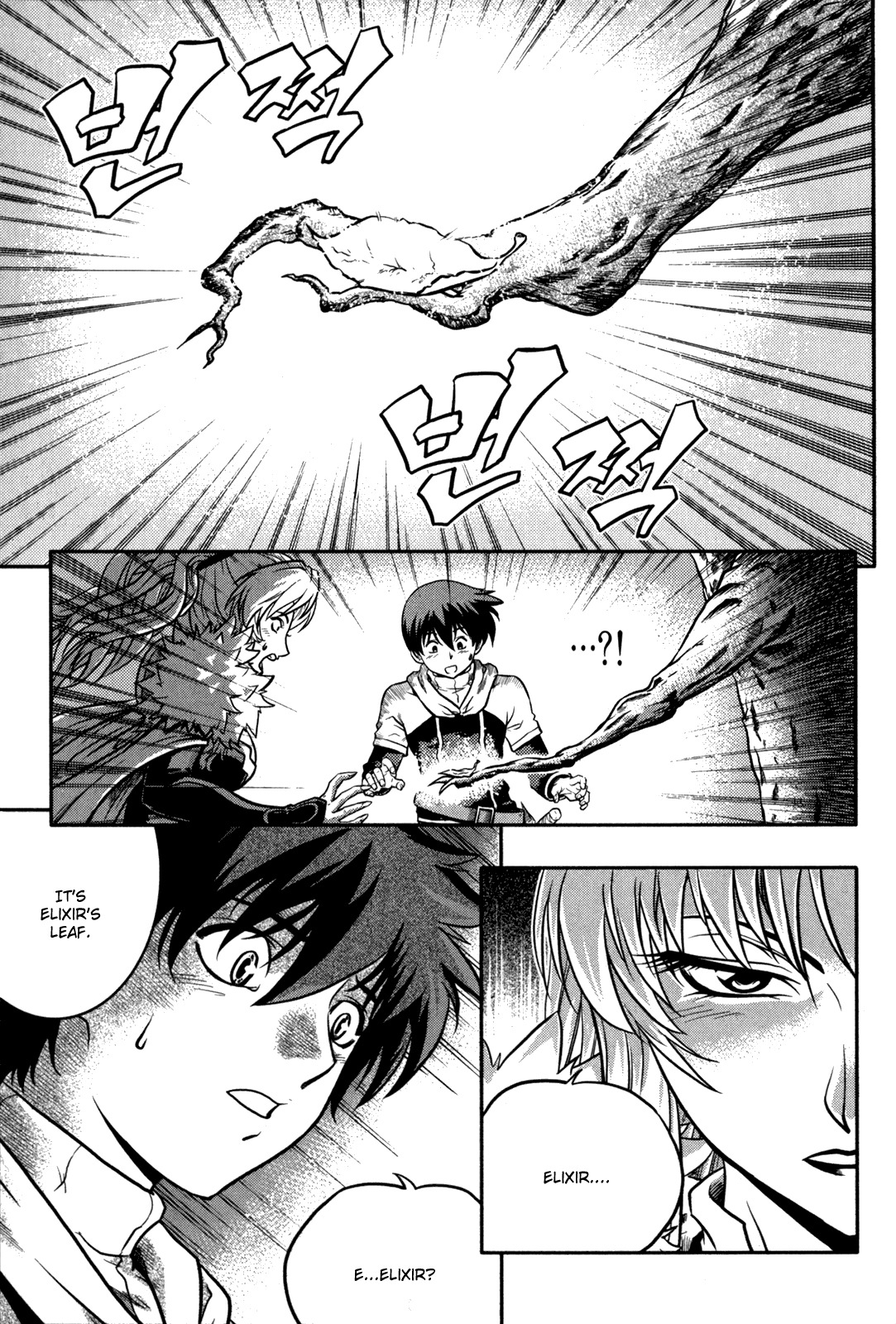 The Legend of Maian Chapter 14 page 16 - Chapter 14: Ma Jin's Cliff