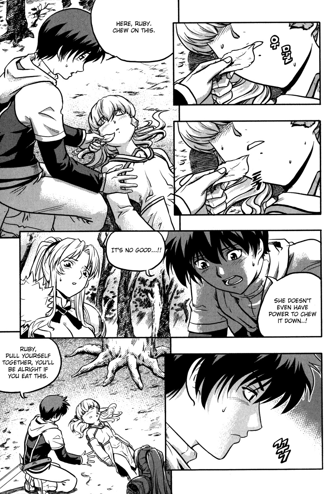The Legend of Maian Chapter 14 page 18 - Chapter 14: Ma Jin's Cliff