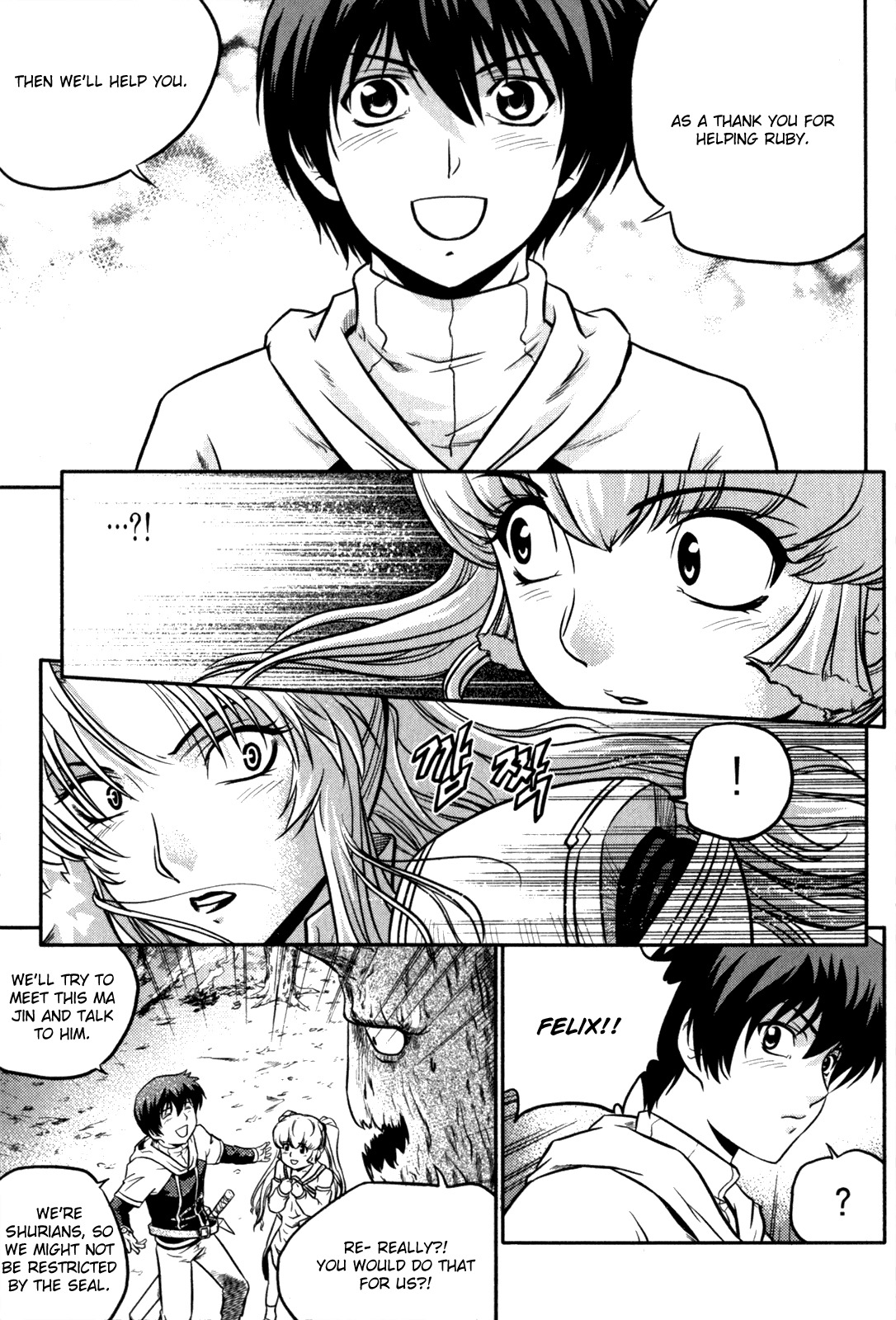 The Legend of Maian Chapter 14 page 28 - Chapter 14: Ma Jin's Cliff