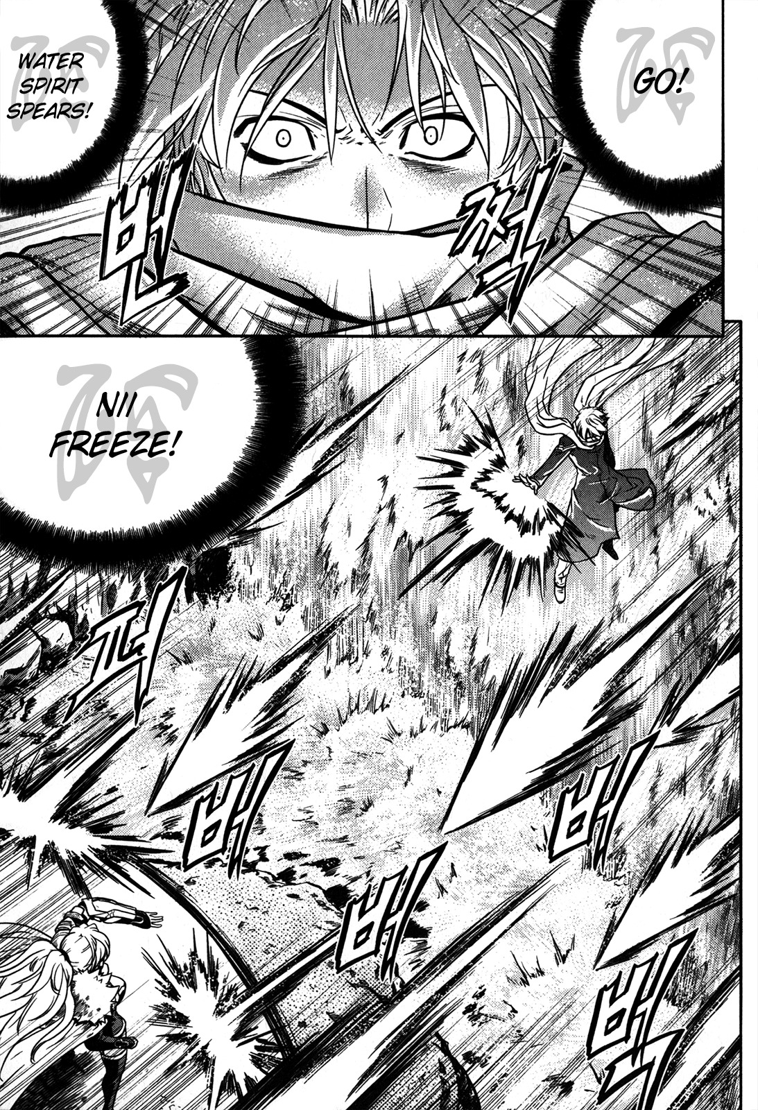The Legend of Maian Chapter 15 page 17 - Chapter 15: Fierce