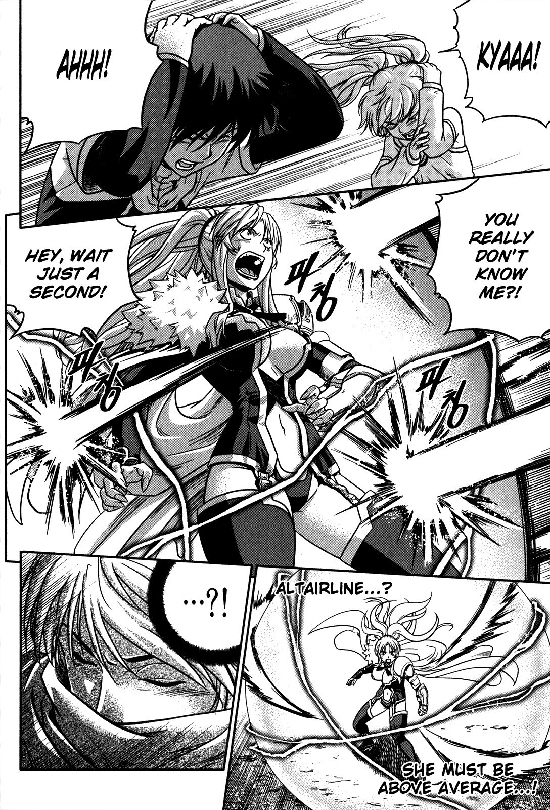 The Legend of Maian Chapter 15 page 18 - Chapter 15: Fierce