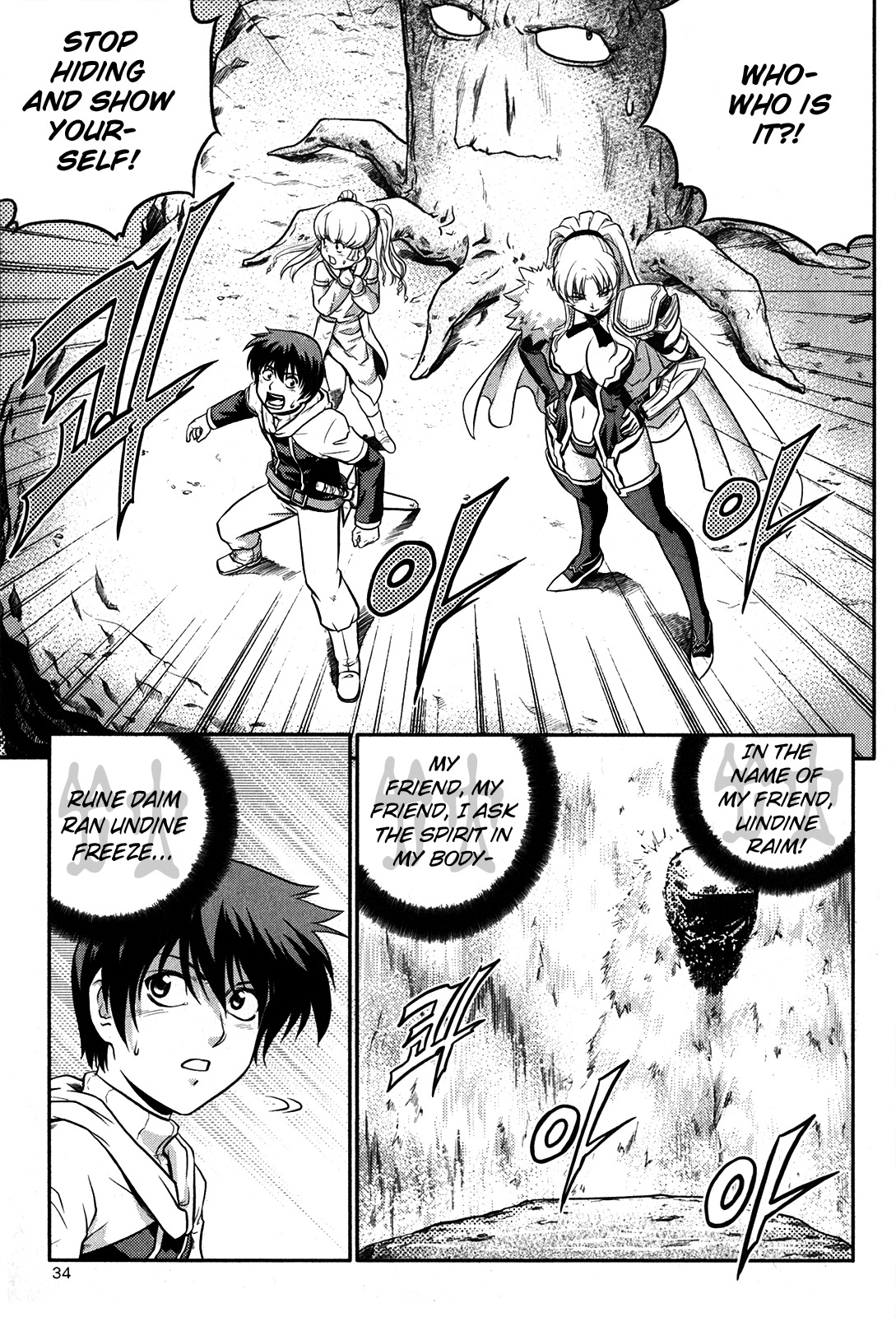 The Legend of Maian Chapter 15 page 2 - Chapter 15: Fierce