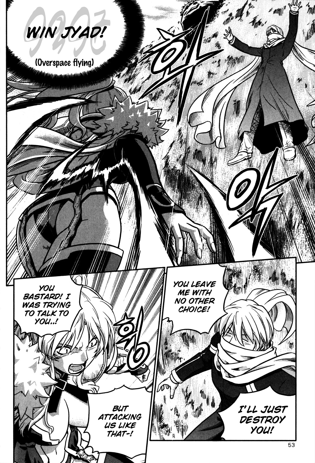 The Legend of Maian Chapter 15 page 20 - Chapter 15: Fierce
