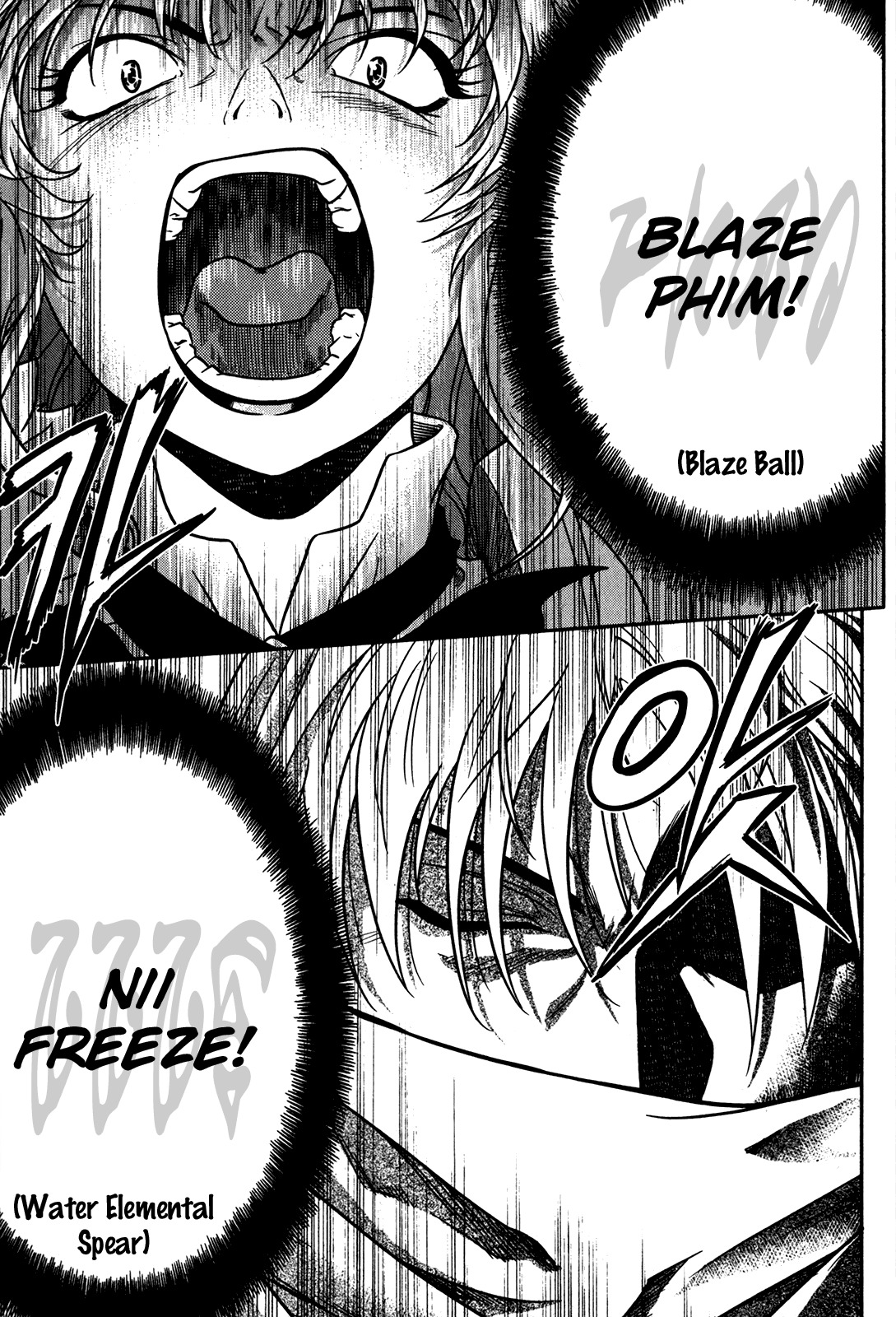 The Legend of Maian Chapter 15 page 23 - Chapter 15: Fierce