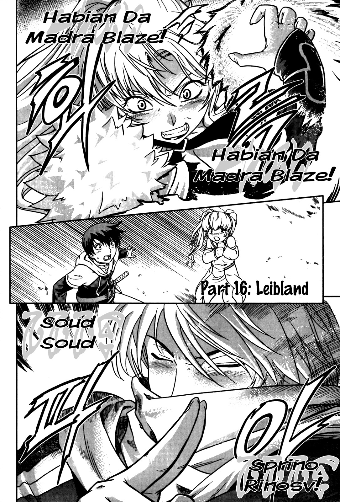 The Legend of Maian Chapter 16 page 1 - Chapter 16: Leibland