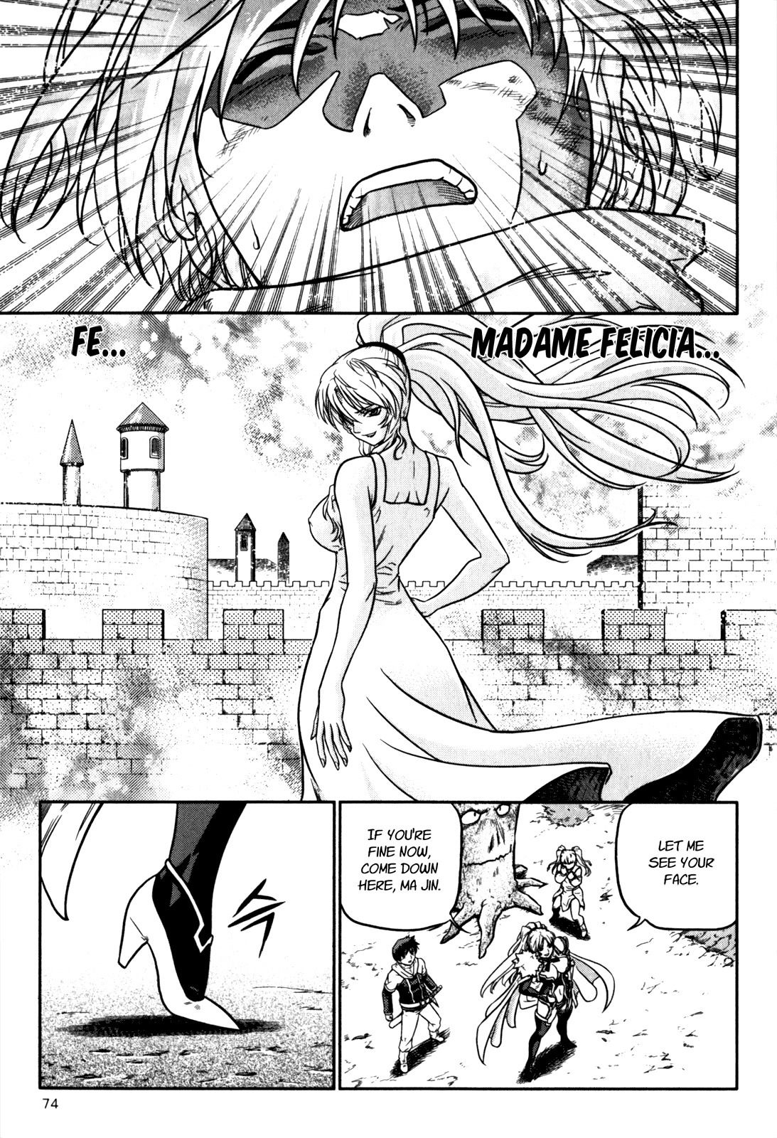The Legend of Maian Chapter 16 page 14 - Chapter 16: Leibland