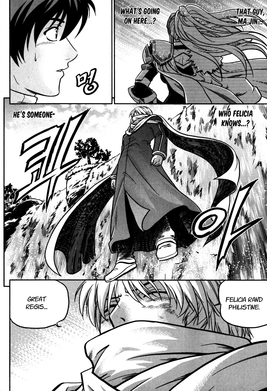 The Legend of Maian Chapter 16 page 15 - Chapter 16: Leibland