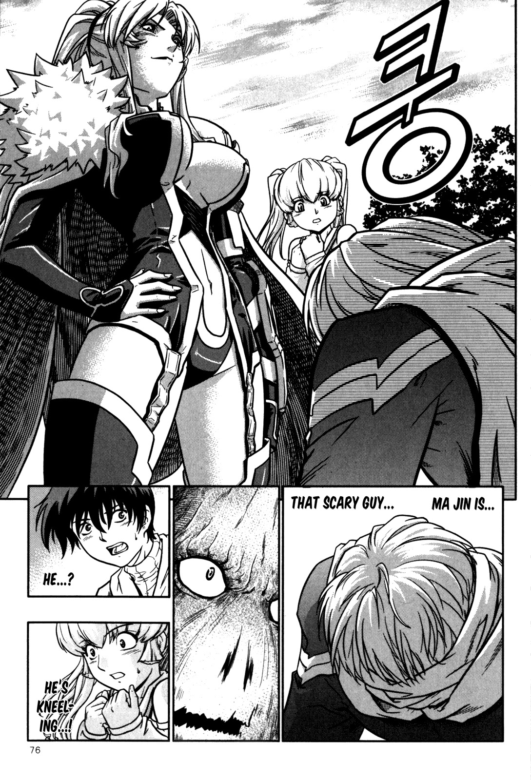 The Legend of Maian Chapter 16 page 16 - Chapter 16: Leibland