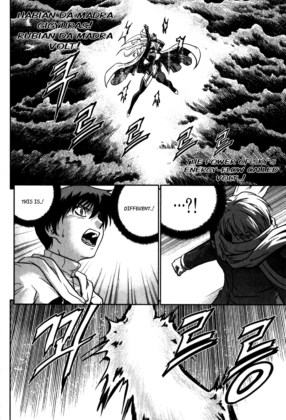 The Legend of Maian Chapter 16 page 6 - Chapter 16: Leibland
