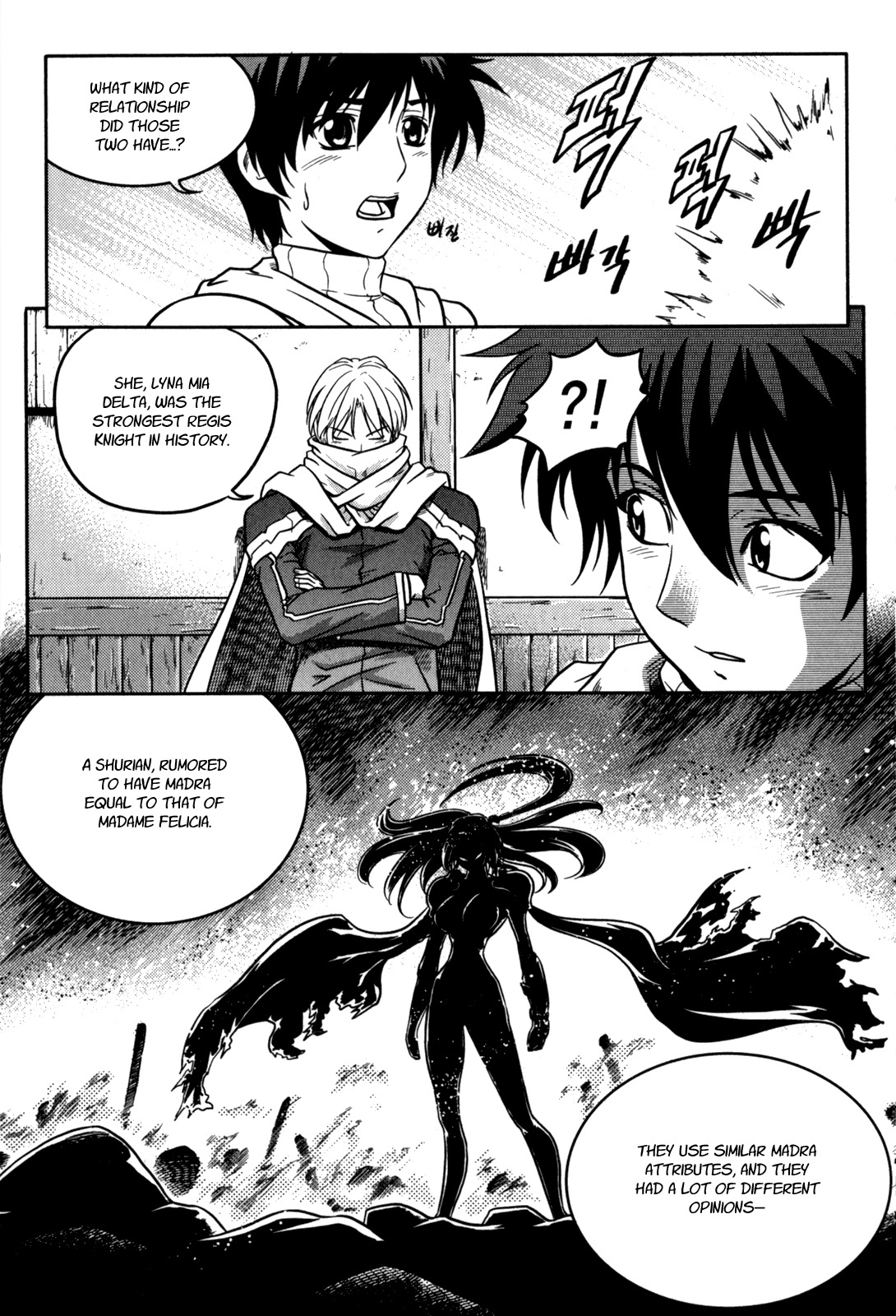 The Legend of Maian Chapter 18 page 4 - Chapter 18: Settling Land