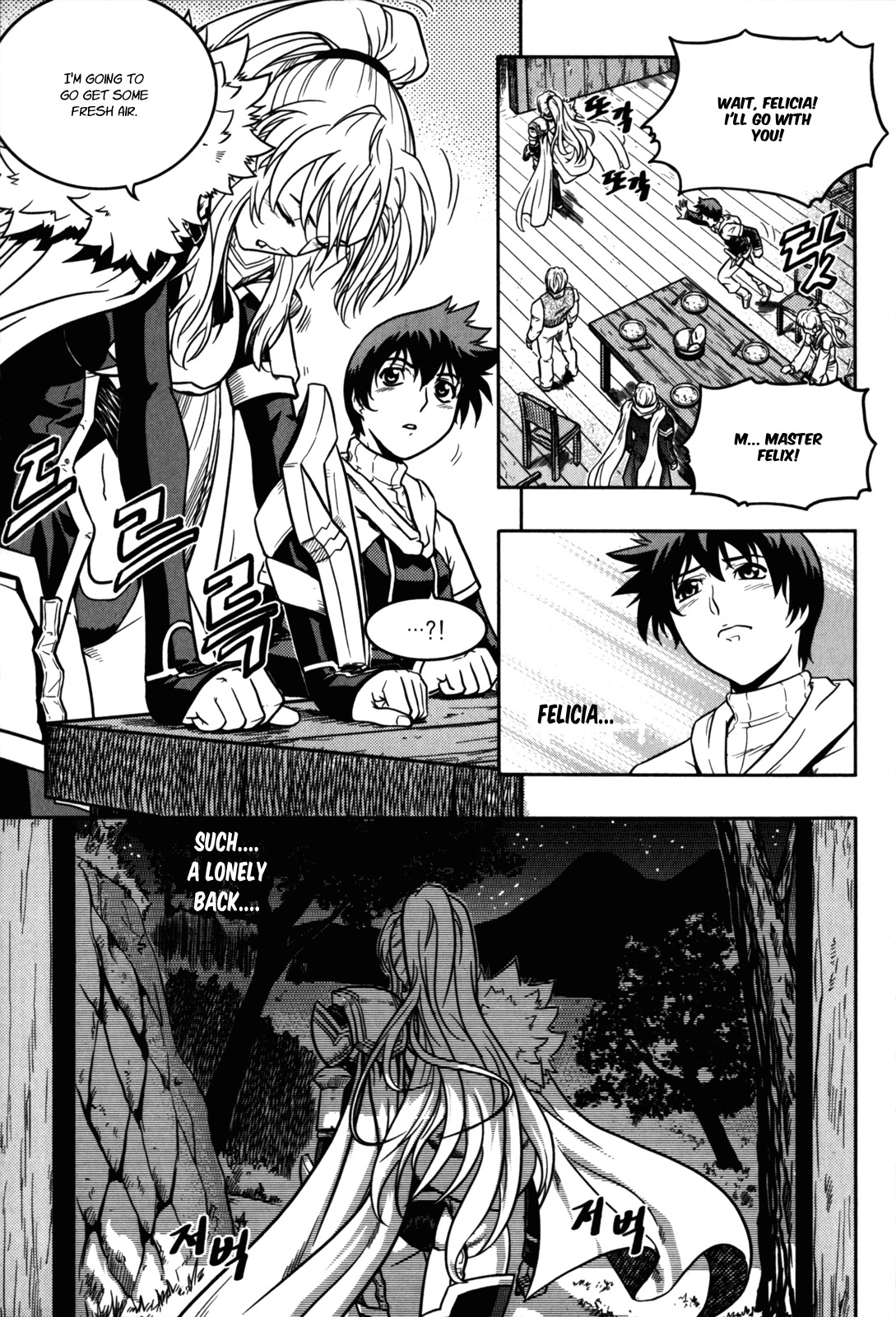 The Legend of Maian Chapter 19 page 10 - Chapter 19: Lyna's Conflict