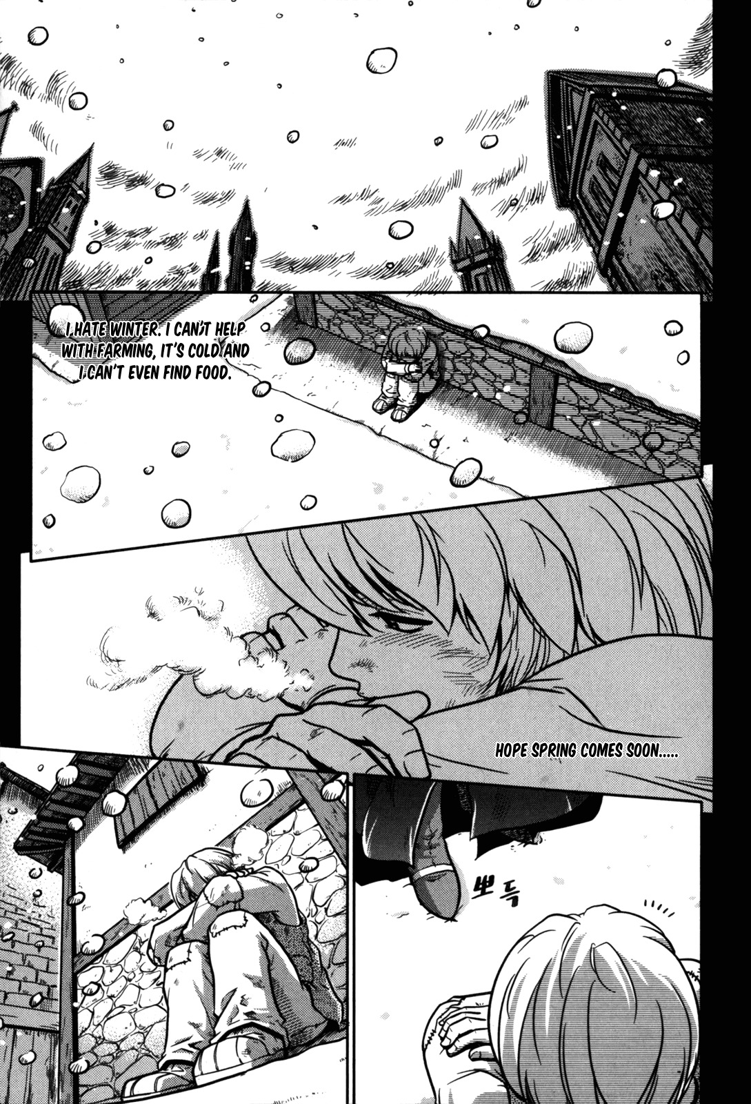 The Legend of Maian Chapter 19 page 12 - Chapter 19: Lyna's Conflict
