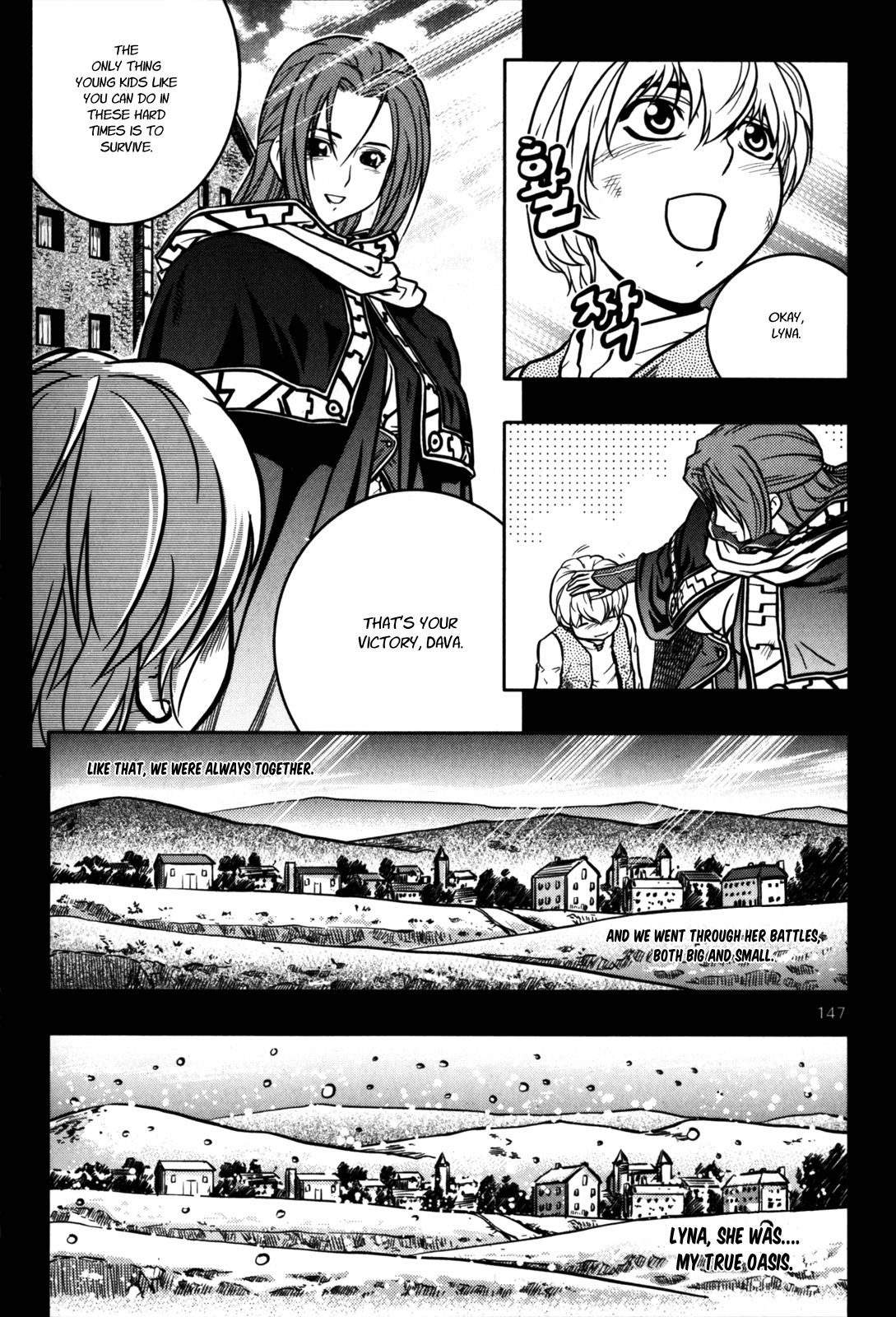 The Legend of Maian Chapter 19 page 15 - Chapter 19: Lyna's Conflict