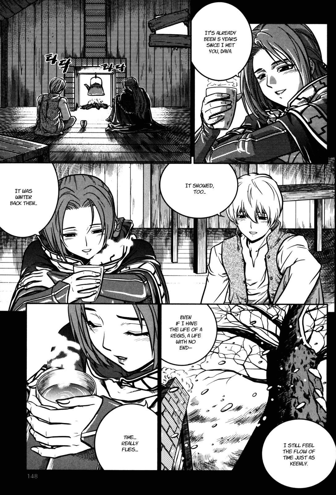 The Legend of Maian Chapter 19 page 16 - Chapter 19: Lyna's Conflict