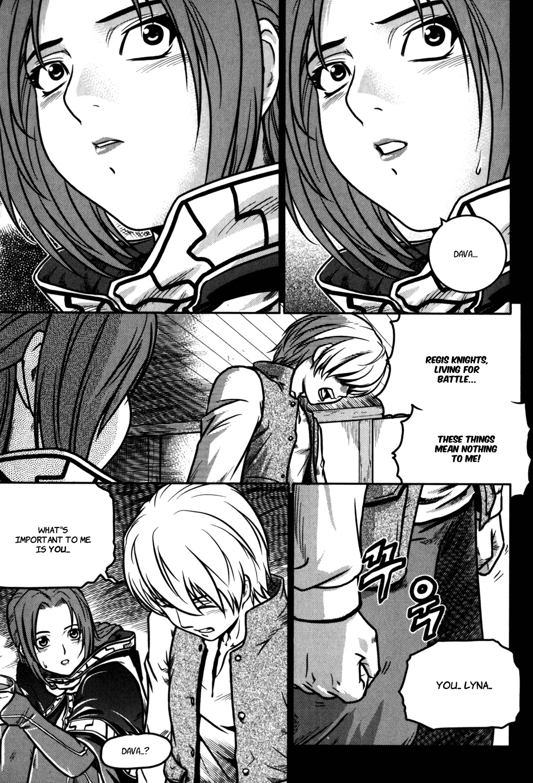 The Legend of Maian Chapter 19 page 18 - Chapter 19: Lyna's Conflict