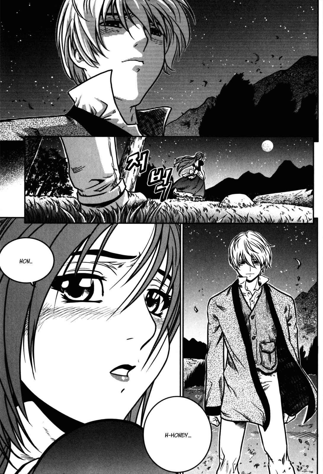 The Legend of Maian Chapter 19 page 20 - Chapter 19: Lyna's Conflict