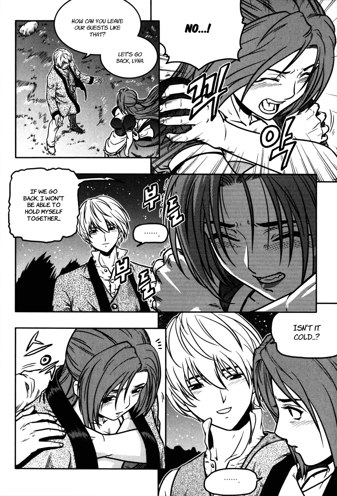 The Legend of Maian Chapter 19 page 21 - Chapter 19: Lyna's Conflict