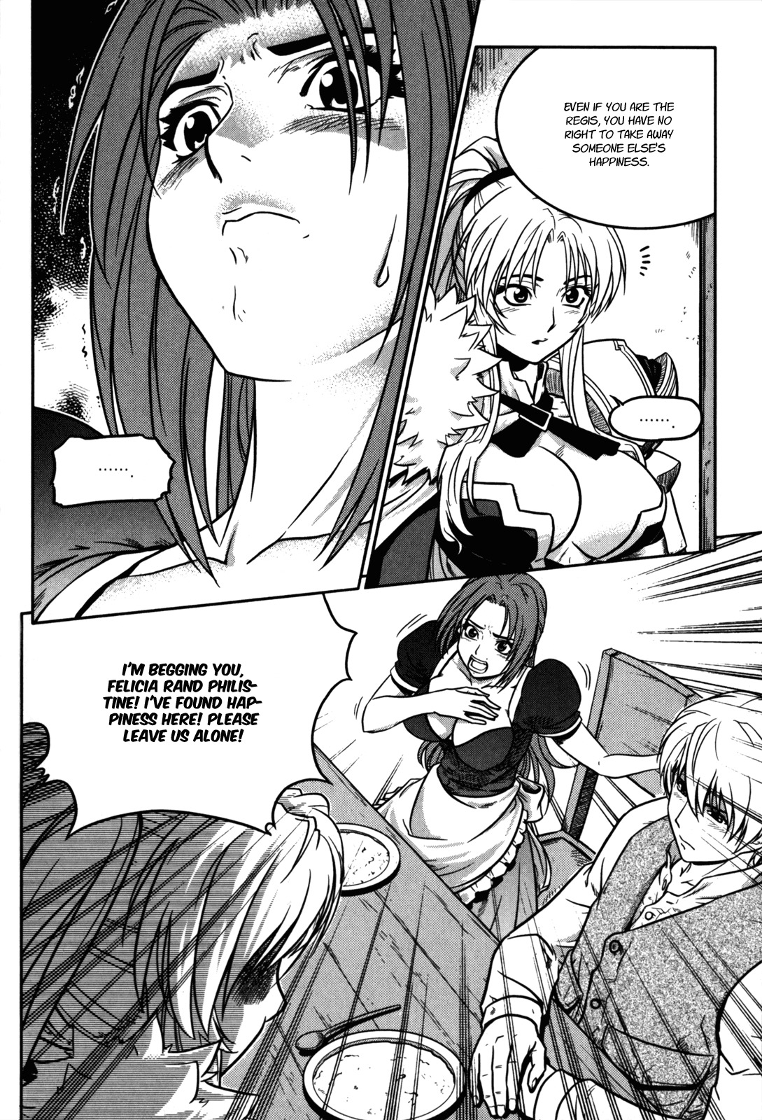 The Legend of Maian Chapter 19 page 3 - Chapter 19: Lyna's Conflict