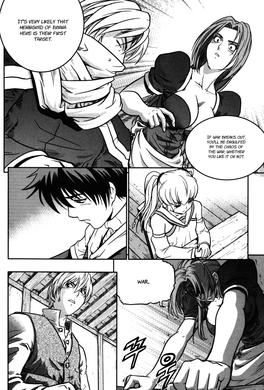 The Legend of Maian Chapter 19 page 5 - Chapter 19: Lyna's Conflict