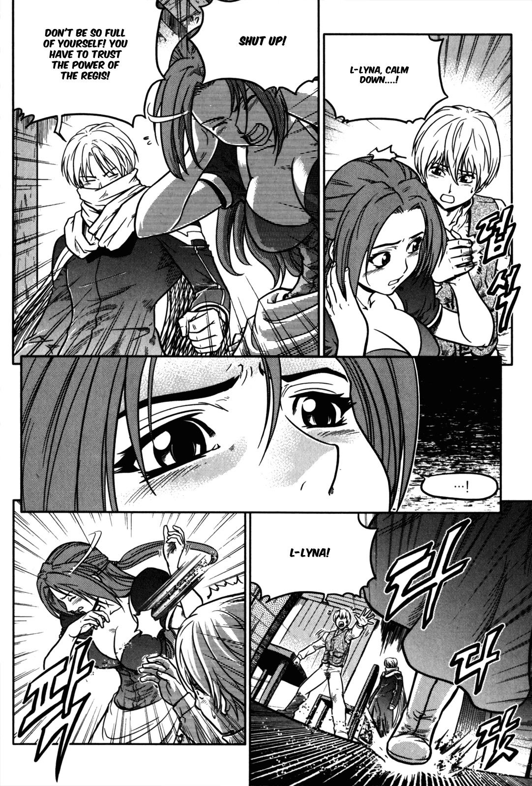 The Legend of Maian Chapter 19 page 7 - Chapter 19: Lyna's Conflict