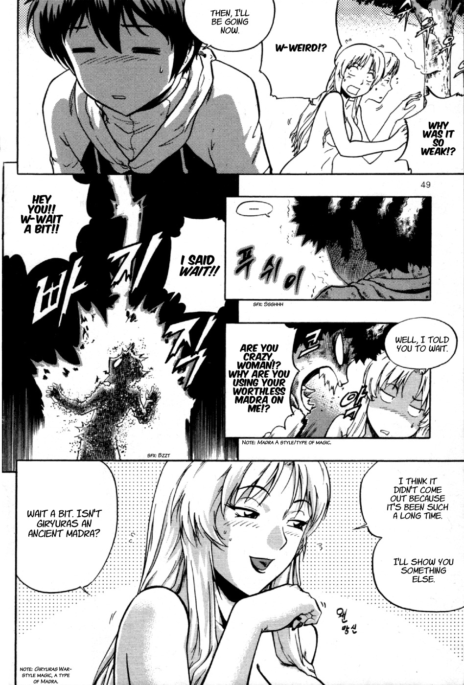 The Legend of Maian Chapter 2 page 10 - Chapter 2: The Boy and The Witch