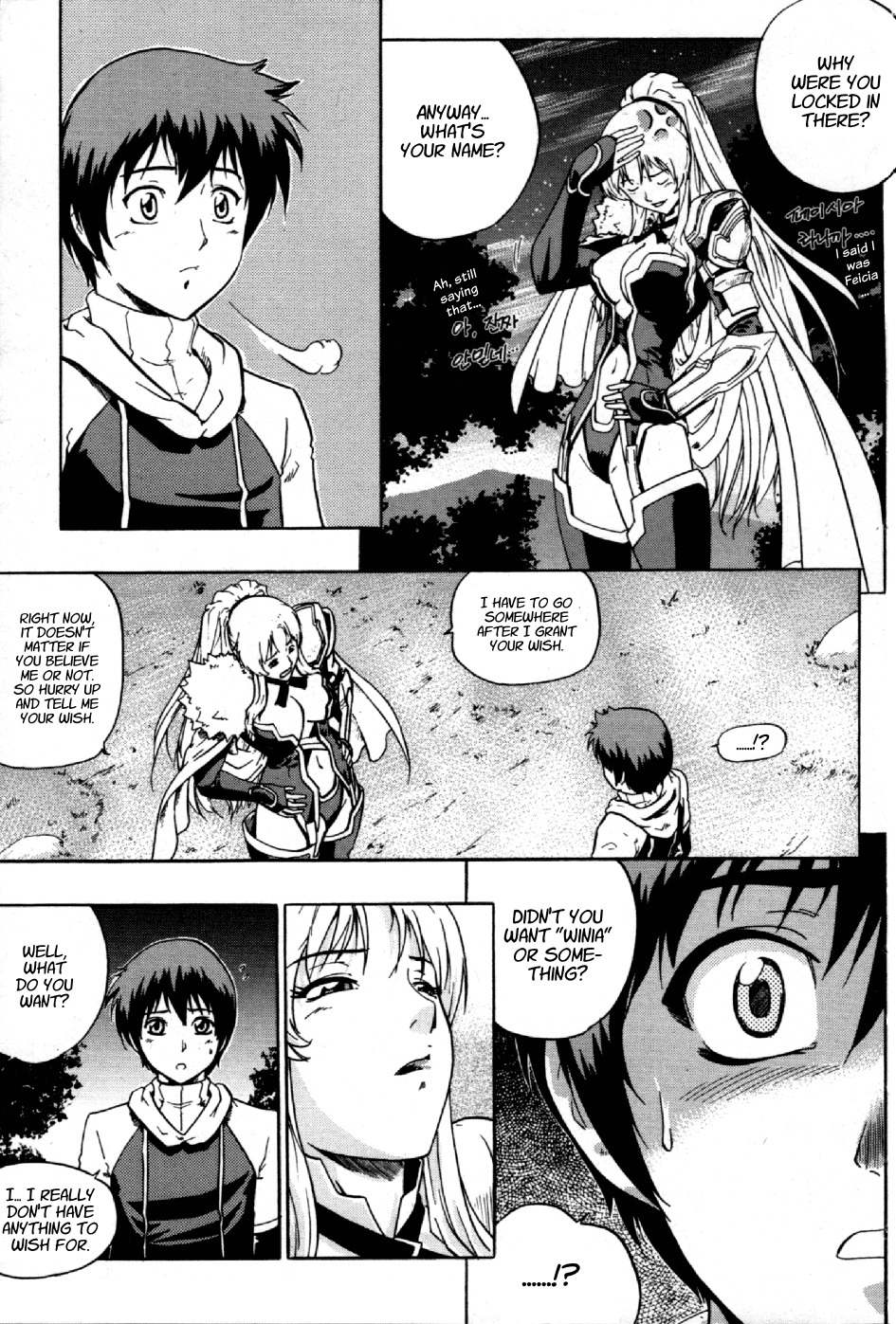 The Legend of Maian Chapter 2 page 13 - Chapter 2: The Boy and The Witch