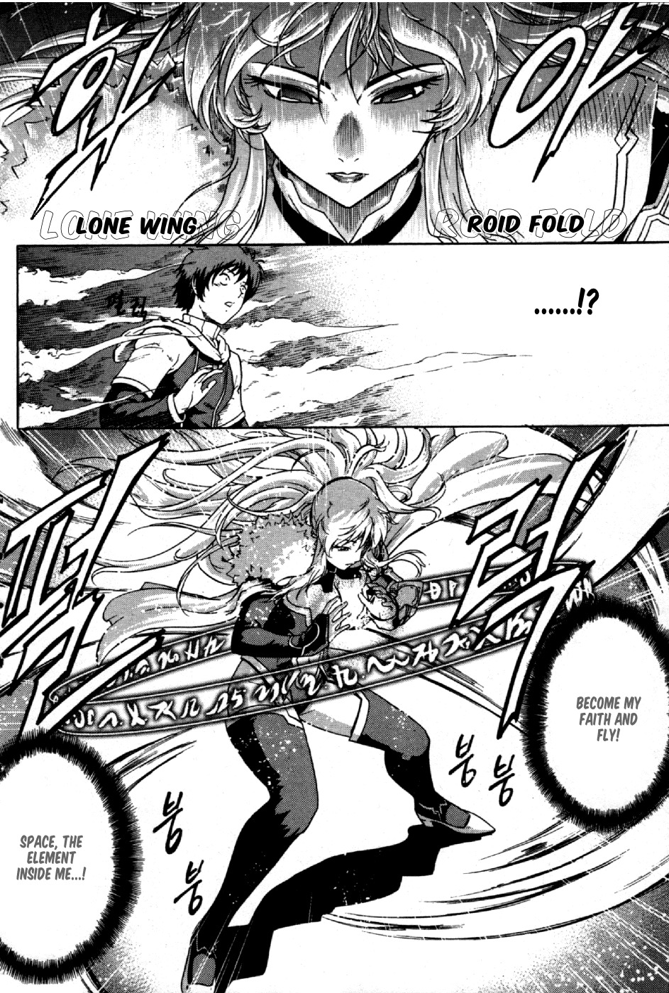 The Legend of Maian Chapter 2 page 16 - Chapter 2: The Boy and The Witch