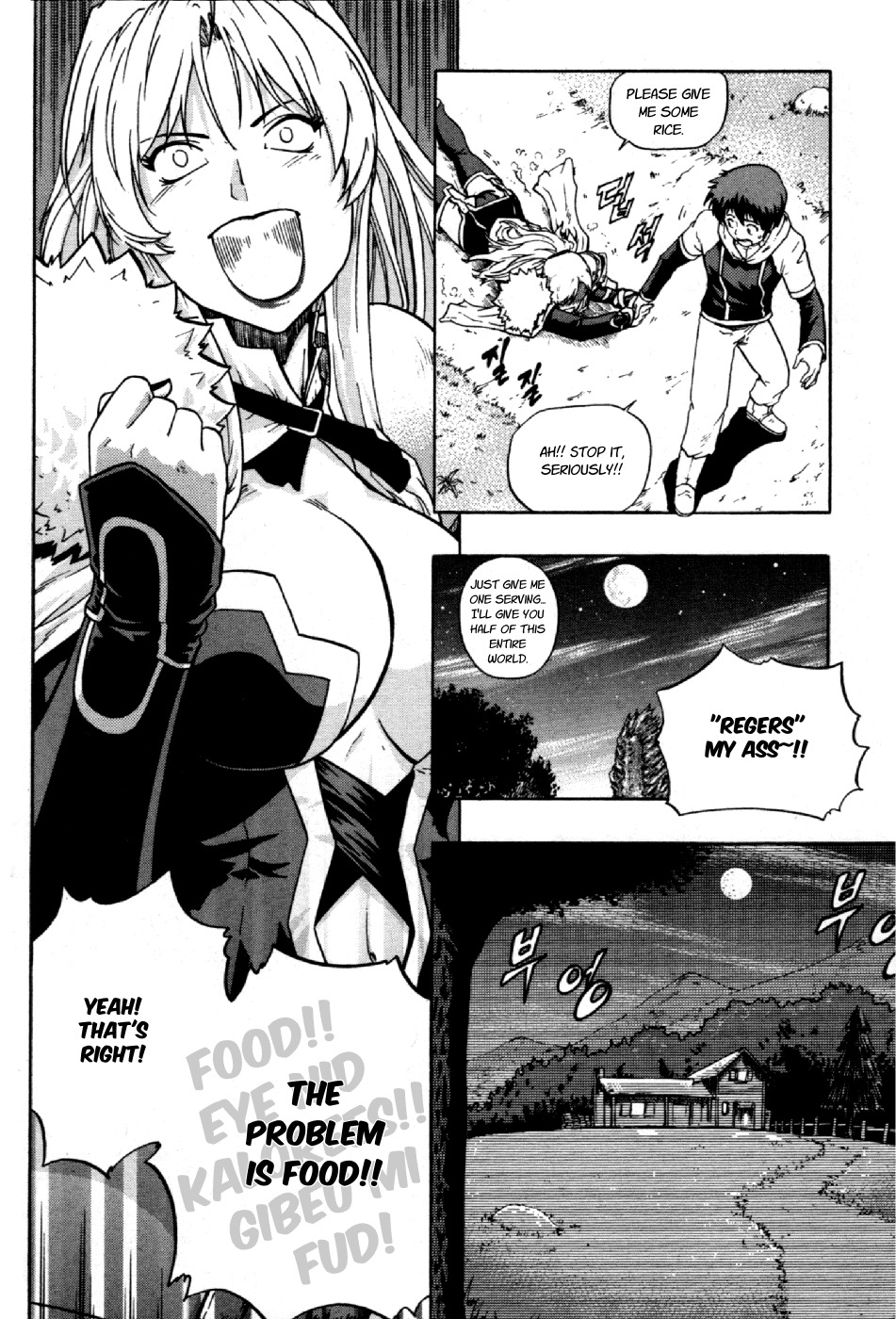 The Legend of Maian Chapter 2 page 20 - Chapter 2: The Boy and The Witch