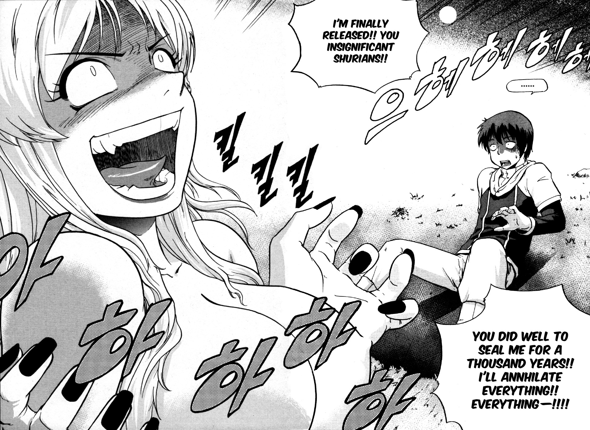 The Legend of Maian Chapter 2 page 4 - Chapter 2: The Boy and The Witch