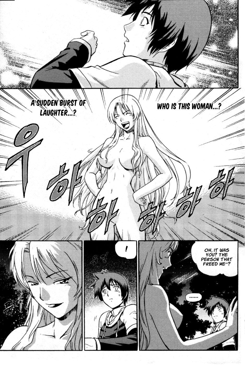 The Legend of Maian Chapter 2 page 5 - Chapter 2: The Boy and The Witch