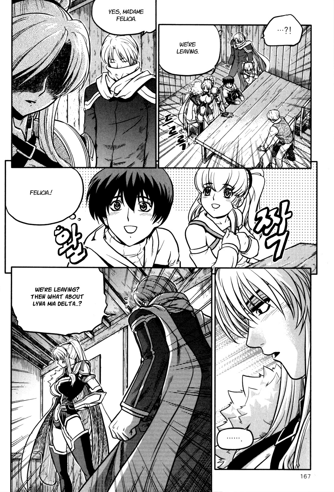 The Legend of Maian Chapter 20 page 12 - Chapter 20: A New Threat