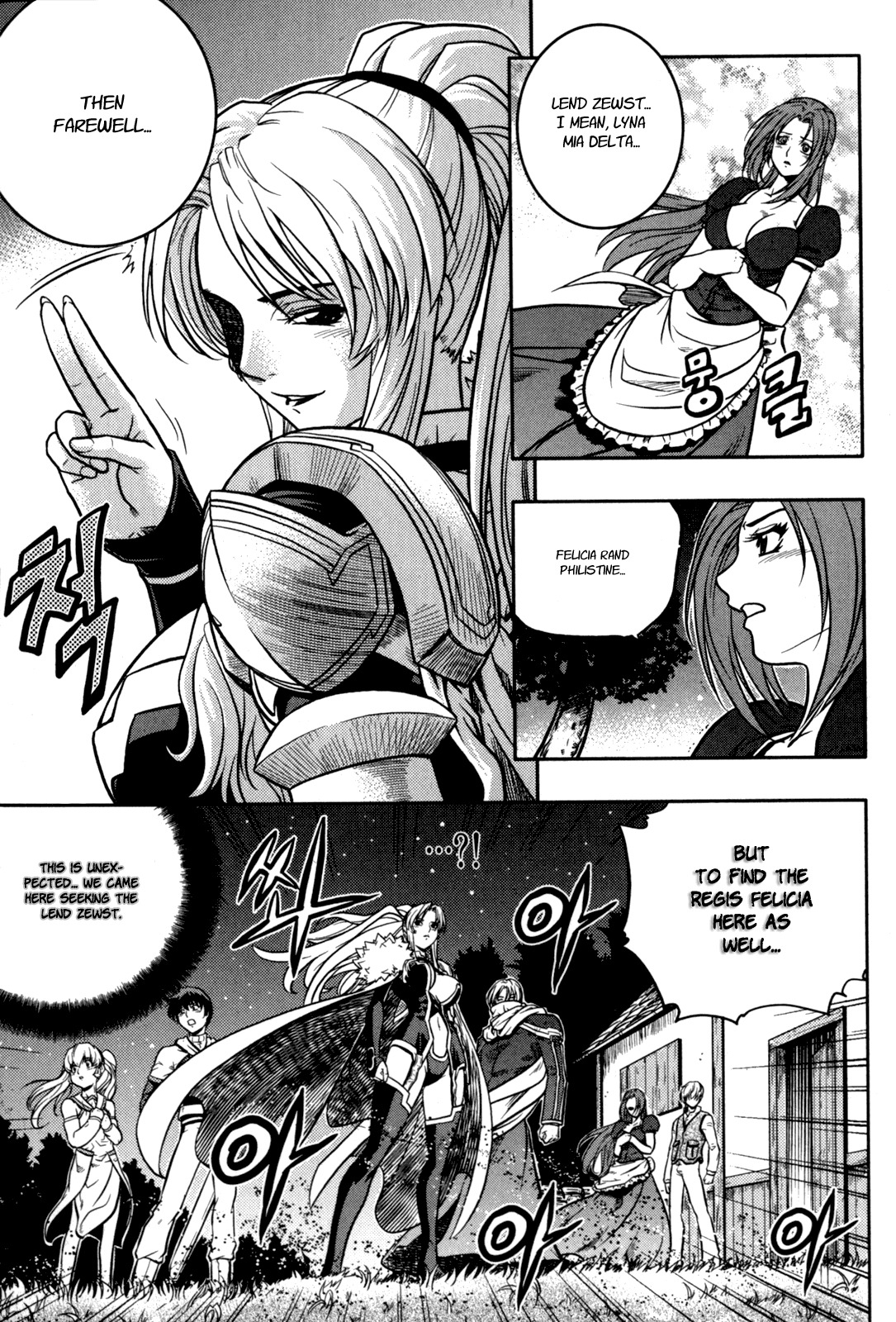 The Legend of Maian Chapter 20 page 19 - Chapter 20: A New Threat
