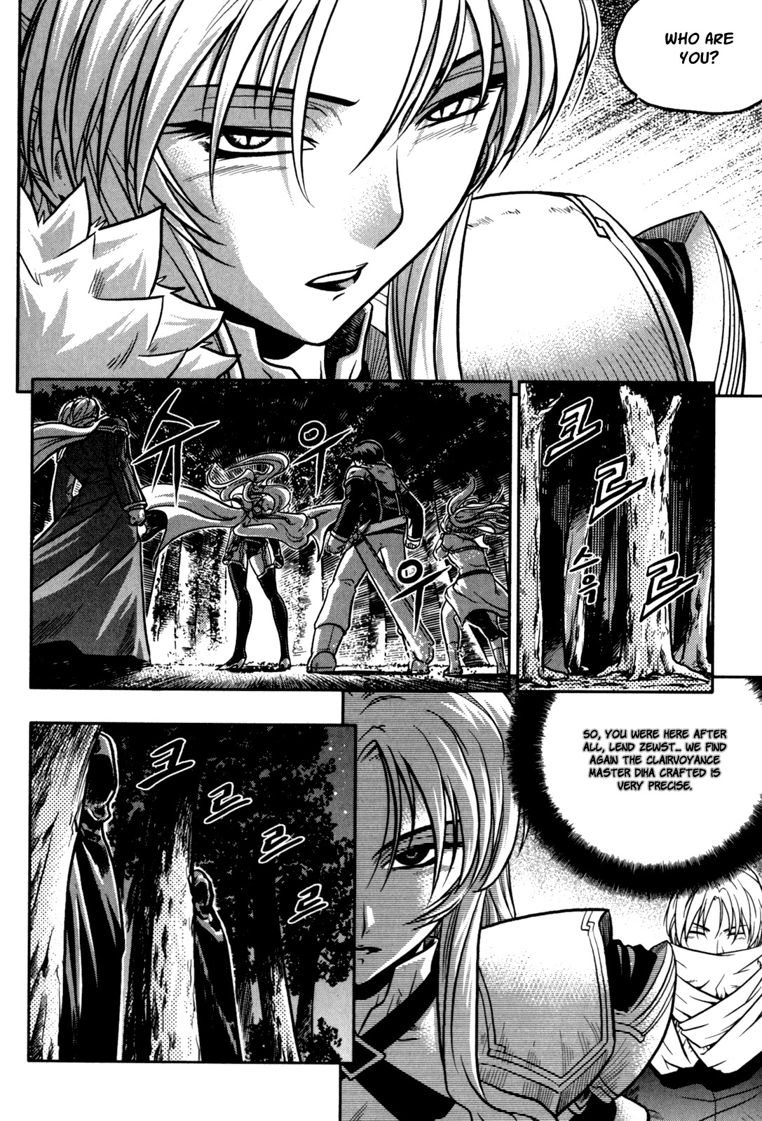 The Legend of Maian Chapter 20 page 20 - Chapter 20: A New Threat