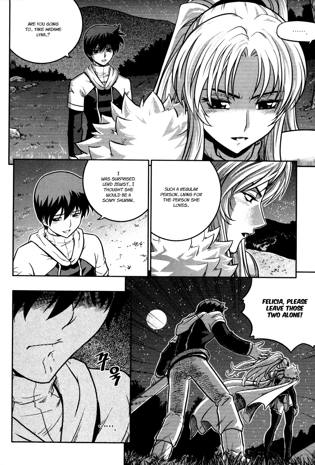 The Legend of Maian Chapter 20 page 4 - Chapter 20: A New Threat