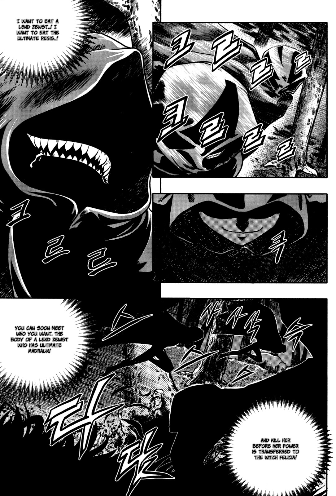 The Legend of Maian Chapter 20 page 9 - Chapter 20: A New Threat