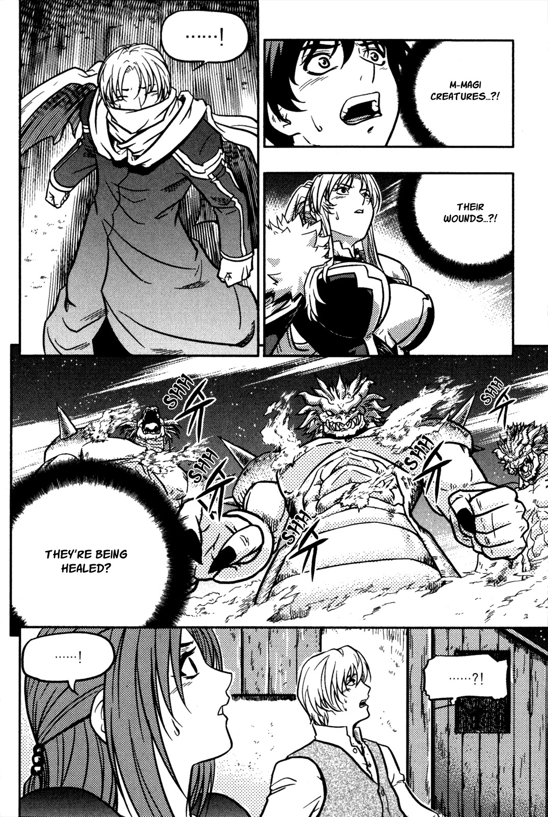 The Legend of Maian Chapter 21 page 16 - Chapter 21: Prelude