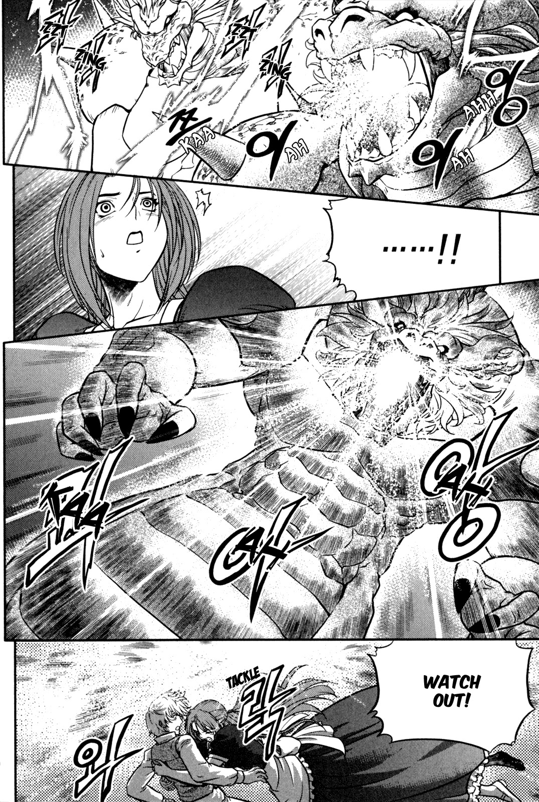 The Legend of Maian Chapter 21 page 22 - Chapter 21: Prelude