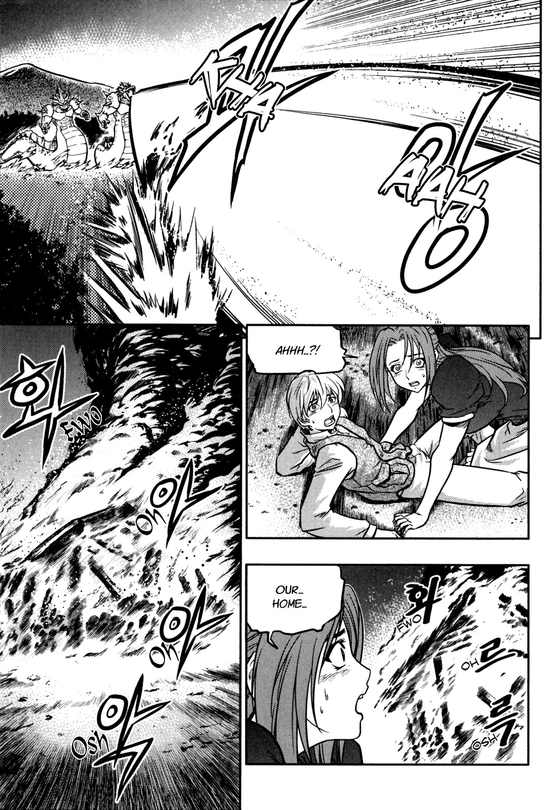 The Legend of Maian Chapter 21 page 23 - Chapter 21: Prelude