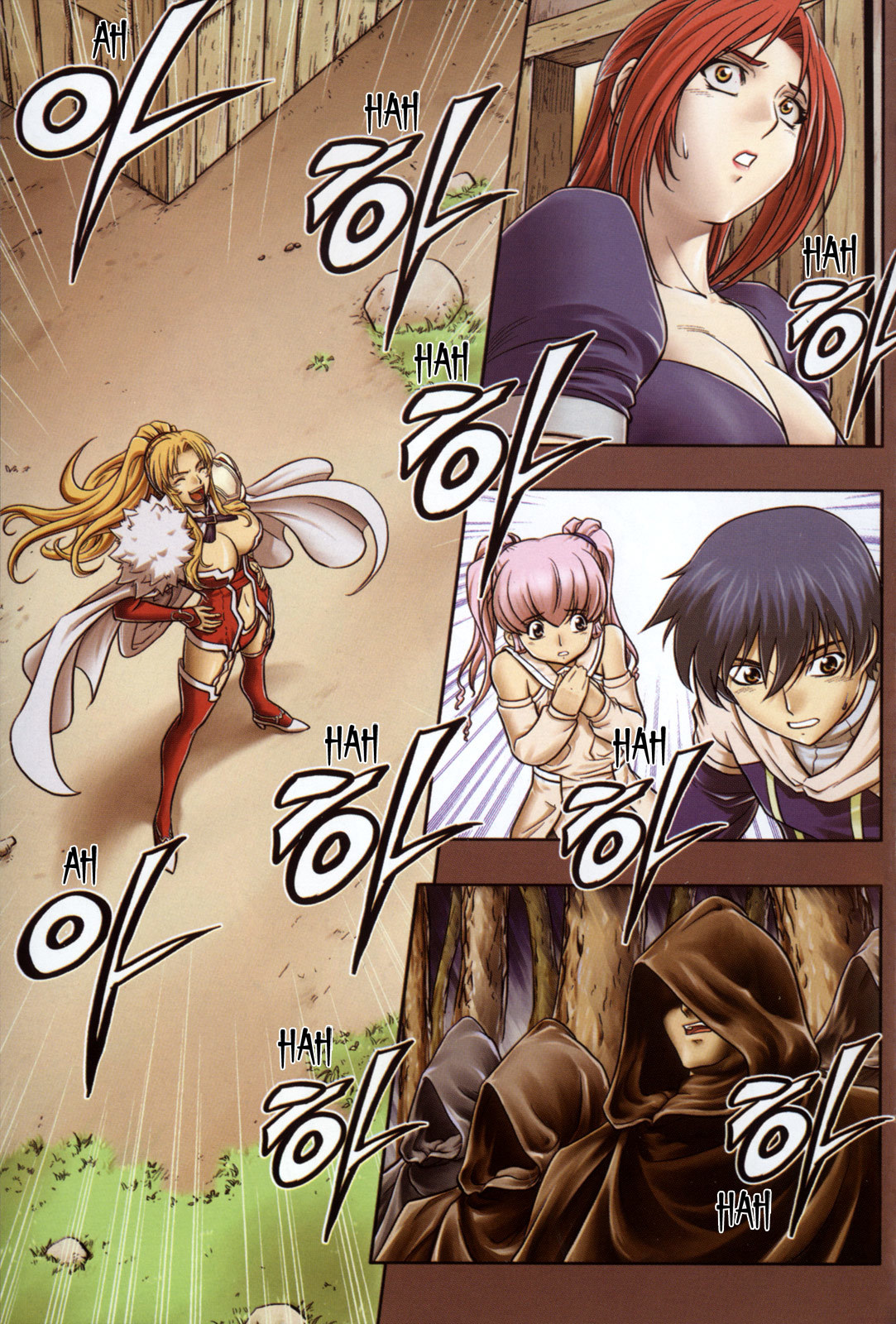 The Legend of Maian Chapter 21 page 9 - Chapter 21: Prelude