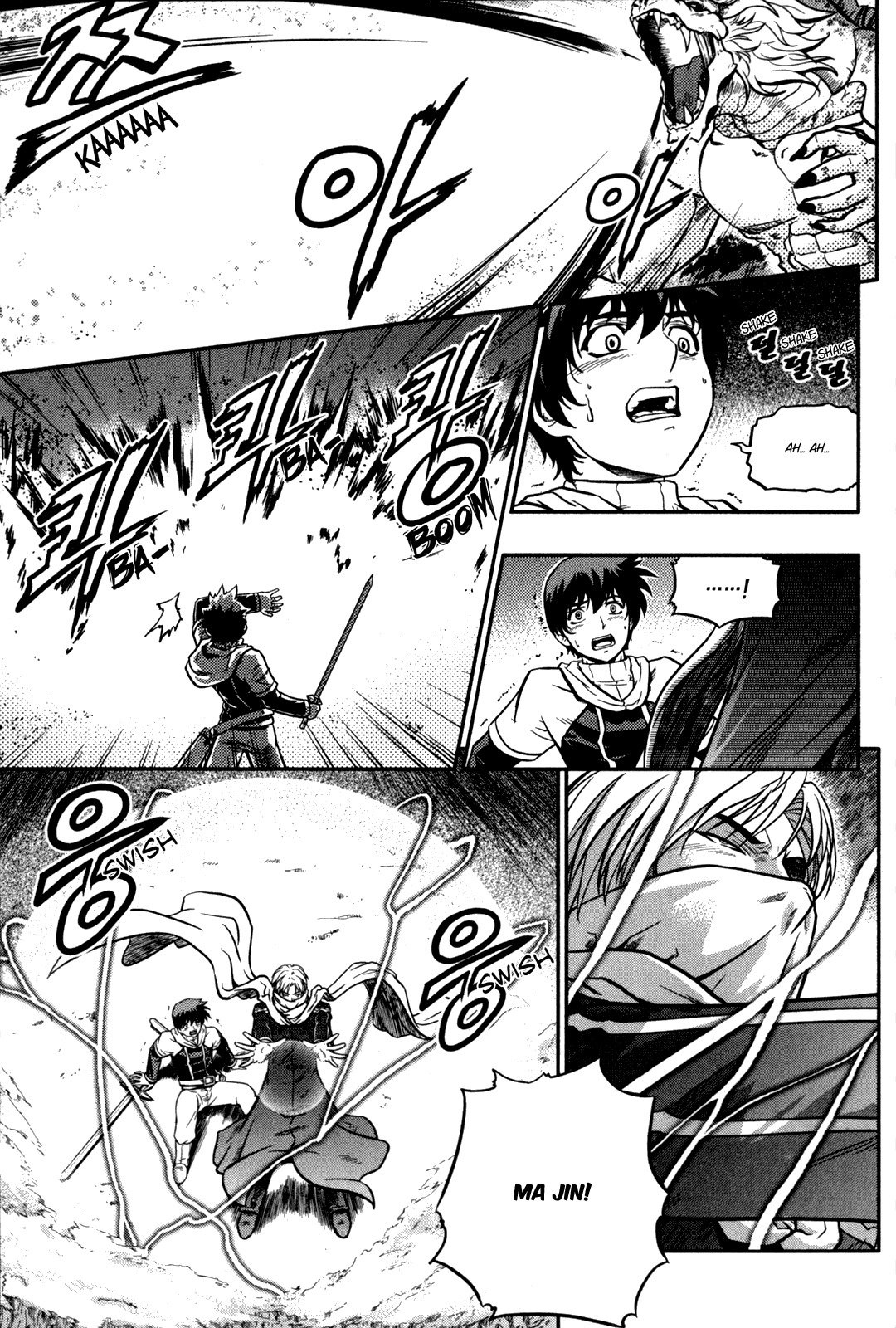 The Legend of Maian Chapter 22 page 14 - Chapter 22: Screams of Grief