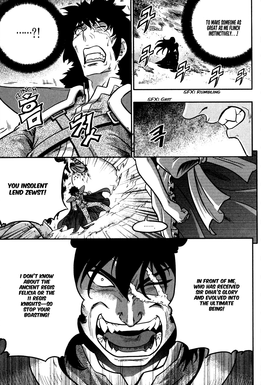 The Legend of Maian Chapter 22 page 18 - Chapter 22: Screams of Grief