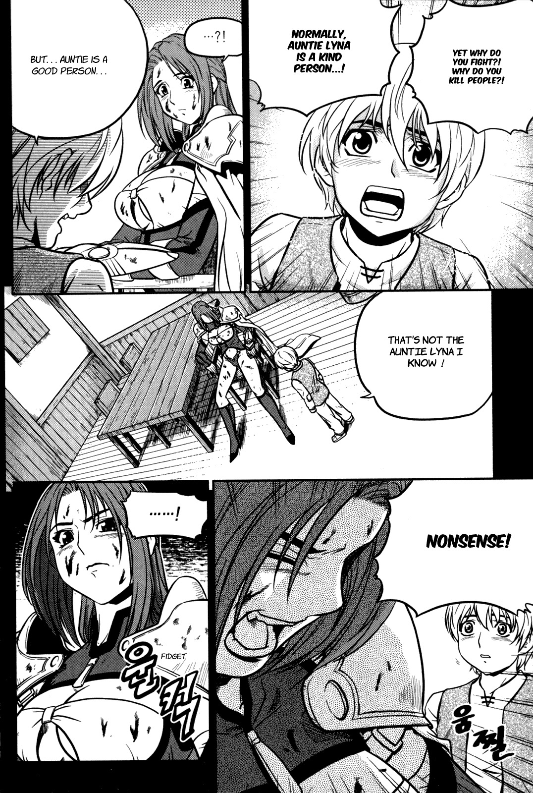 The Legend of Maian Chapter 22 page 4 - Chapter 22: Screams of Grief