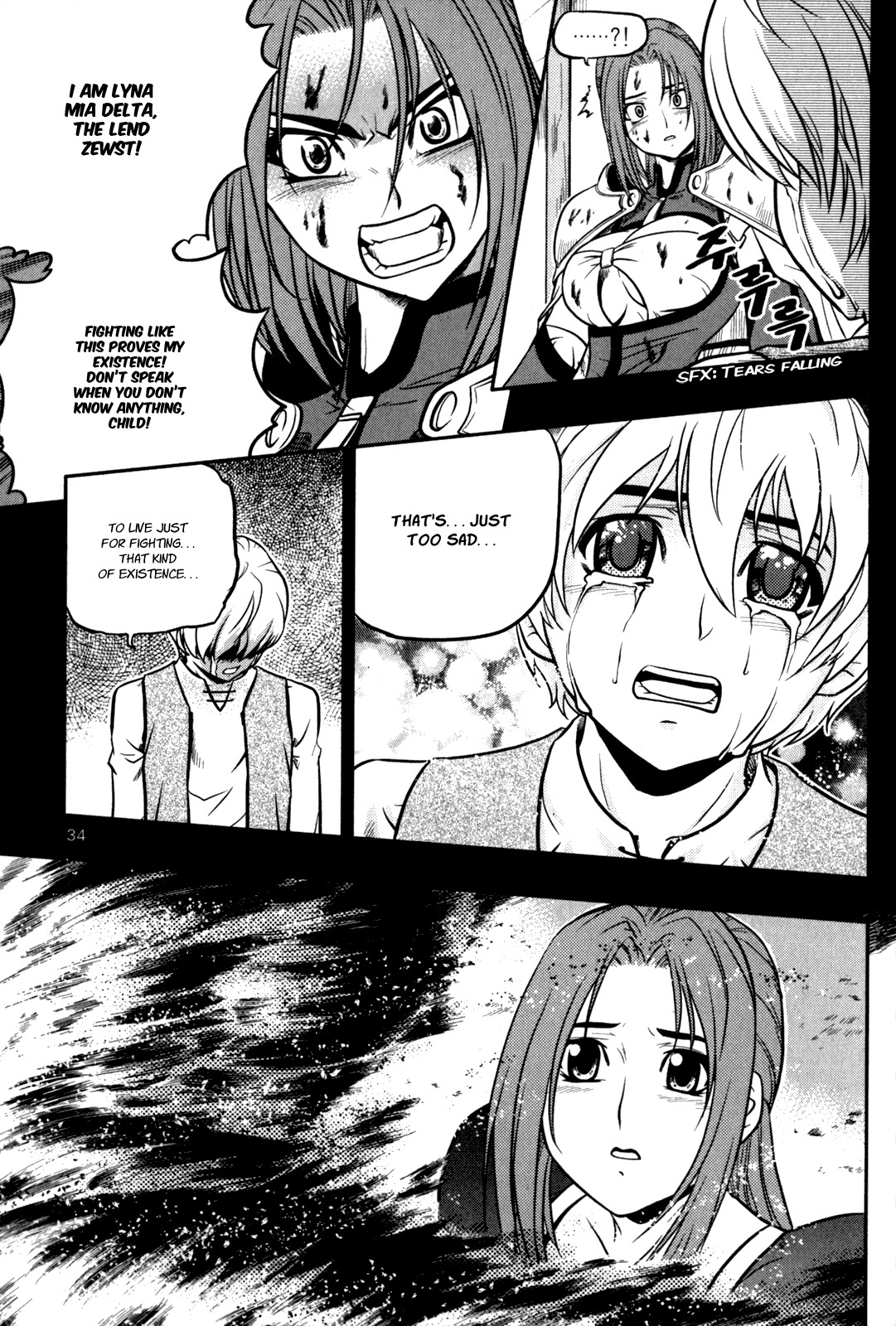 The Legend of Maian Chapter 22 page 5 - Chapter 22: Screams of Grief