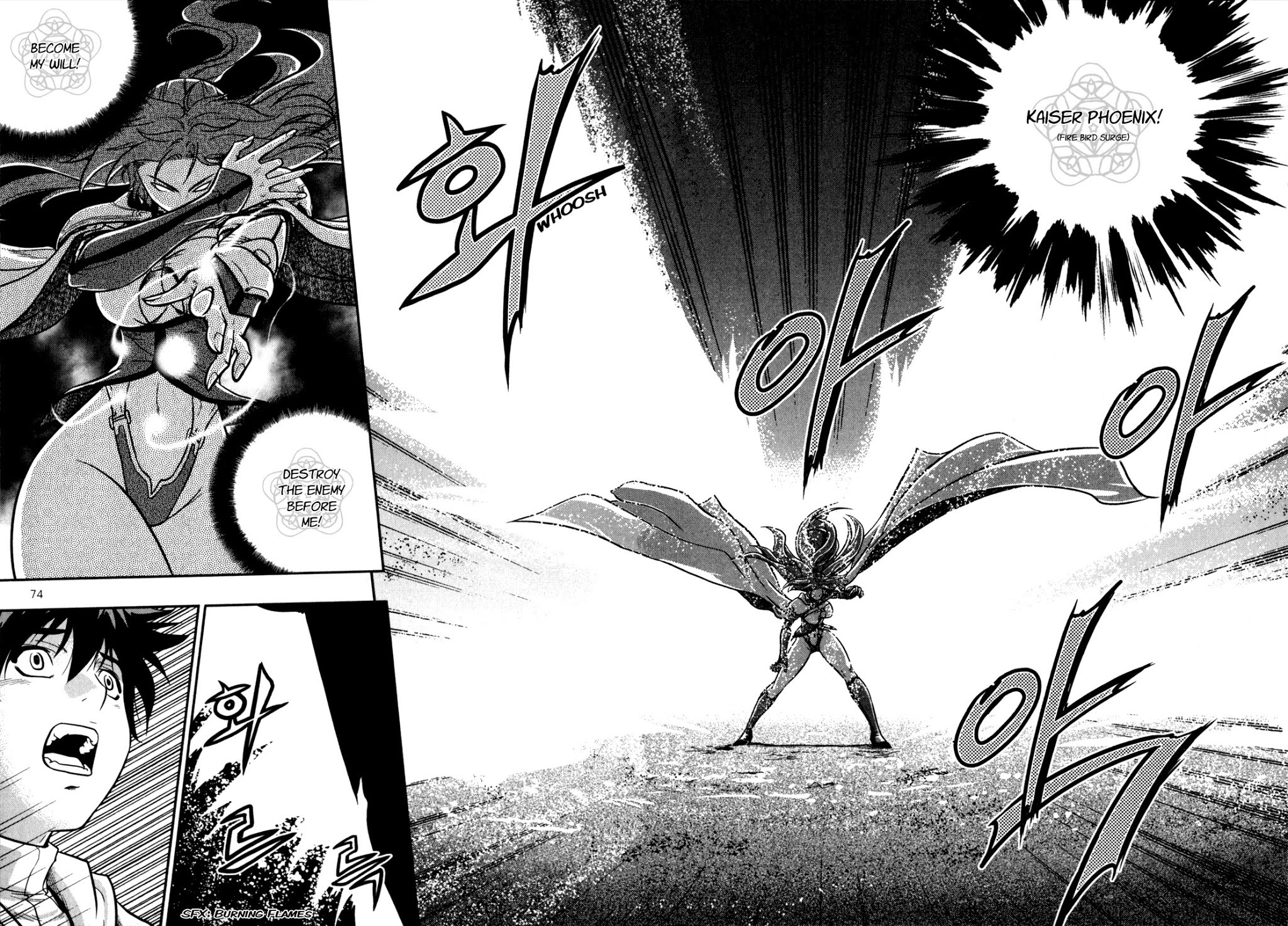 The Legend of Maian Chapter 23 page 21 - Chapter 23: Lend Zewst's Majesty