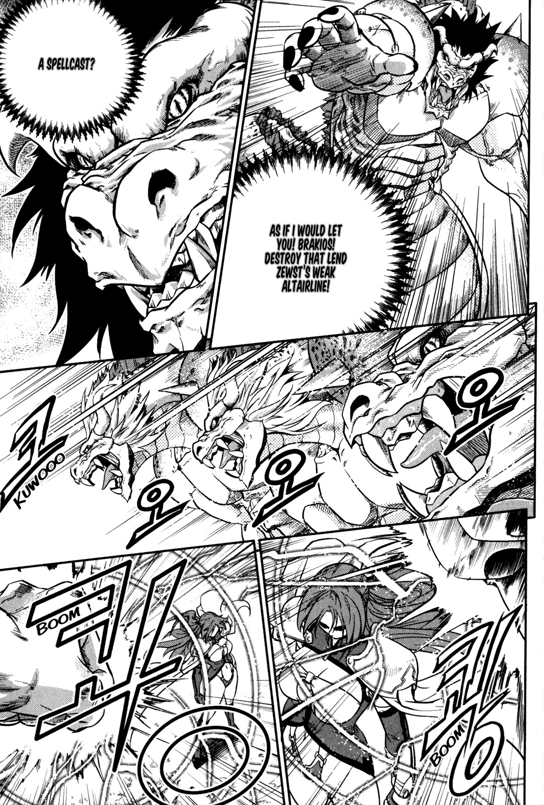 The Legend of Maian Chapter 23 page 4 - Chapter 23: Lend Zewst's Majesty