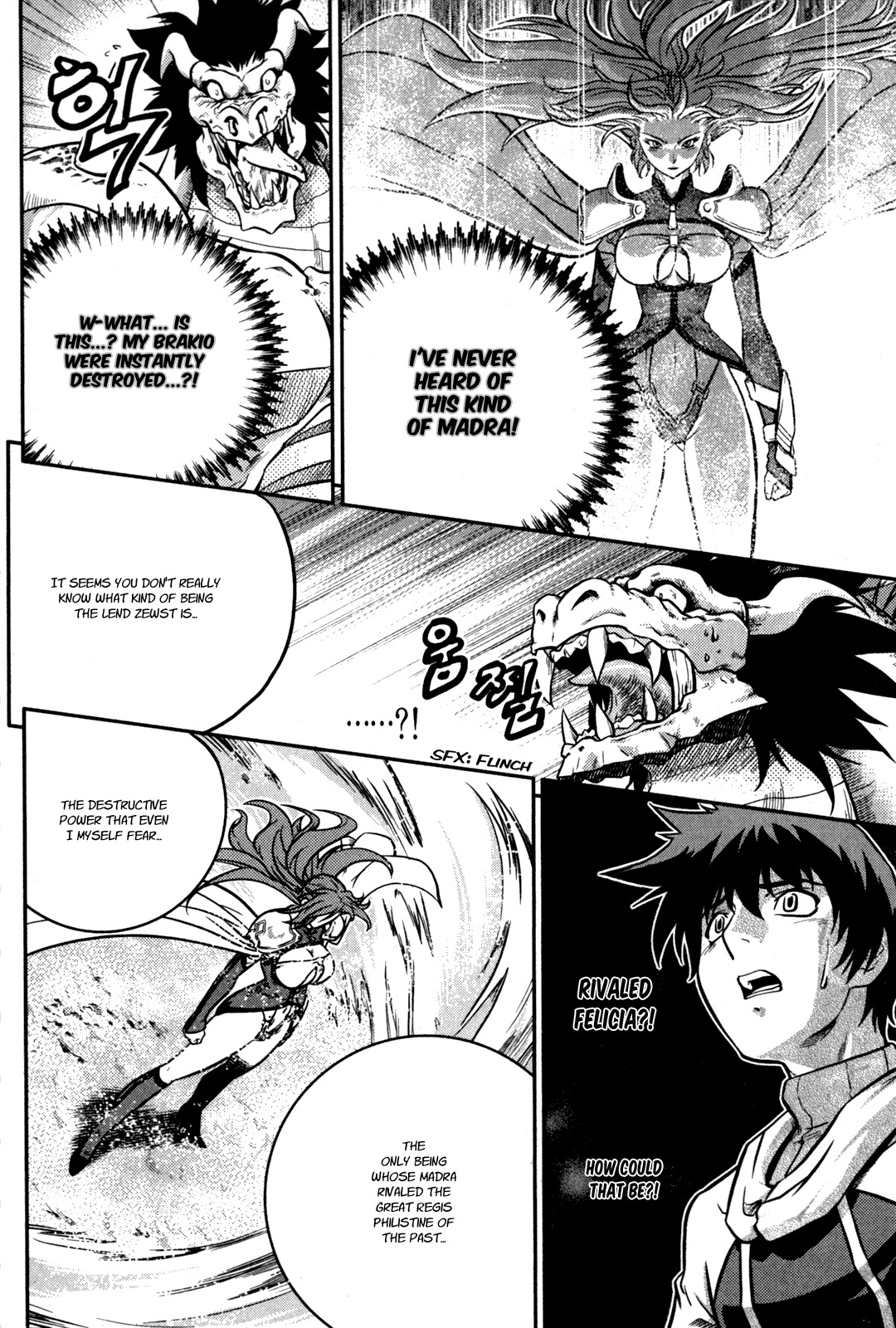 The Legend of Maian Chapter 23 page 8 - Chapter 23: Lend Zewst's Majesty