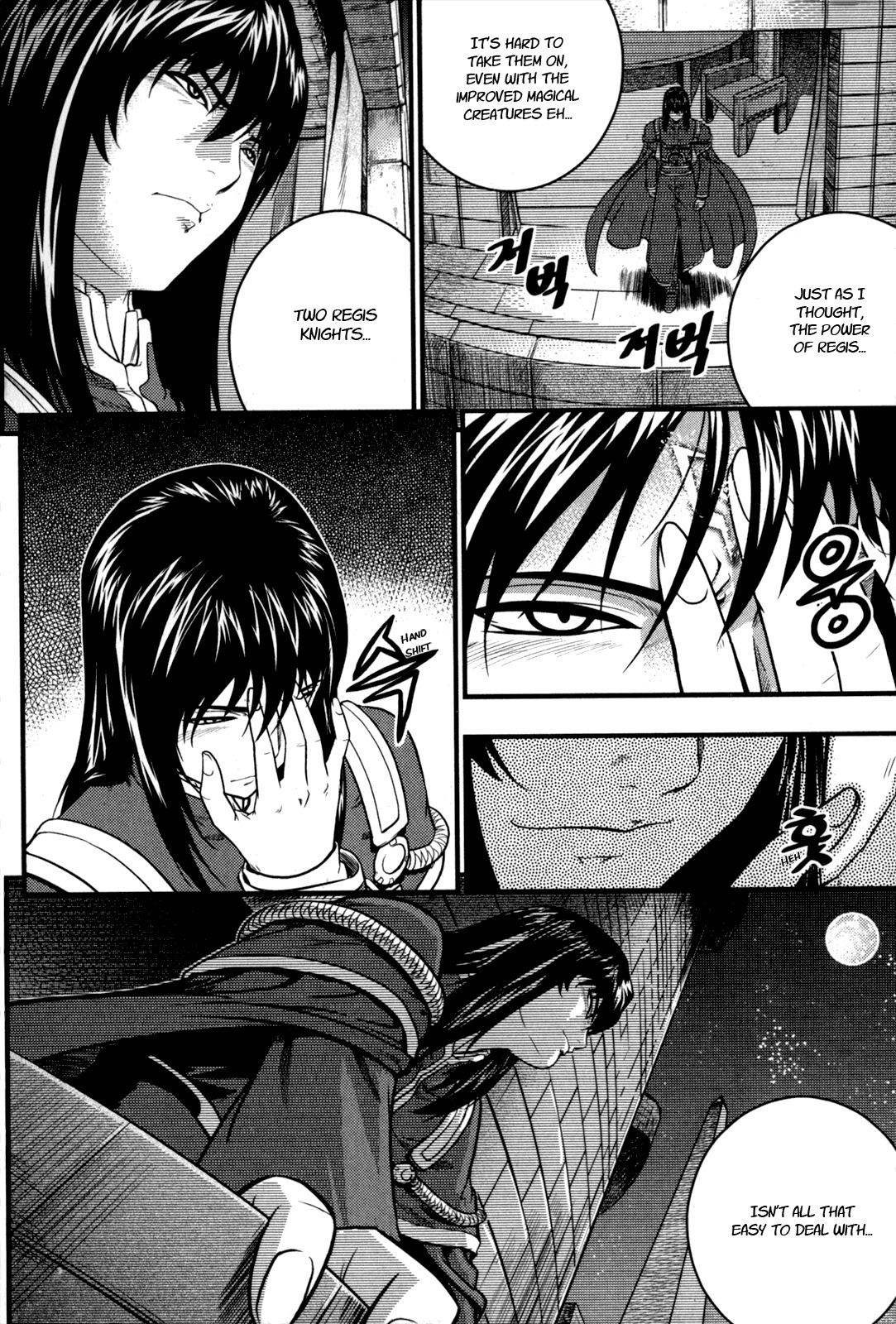 The Legend of Maian Chapter 24 page 14 - Chapter 24: End