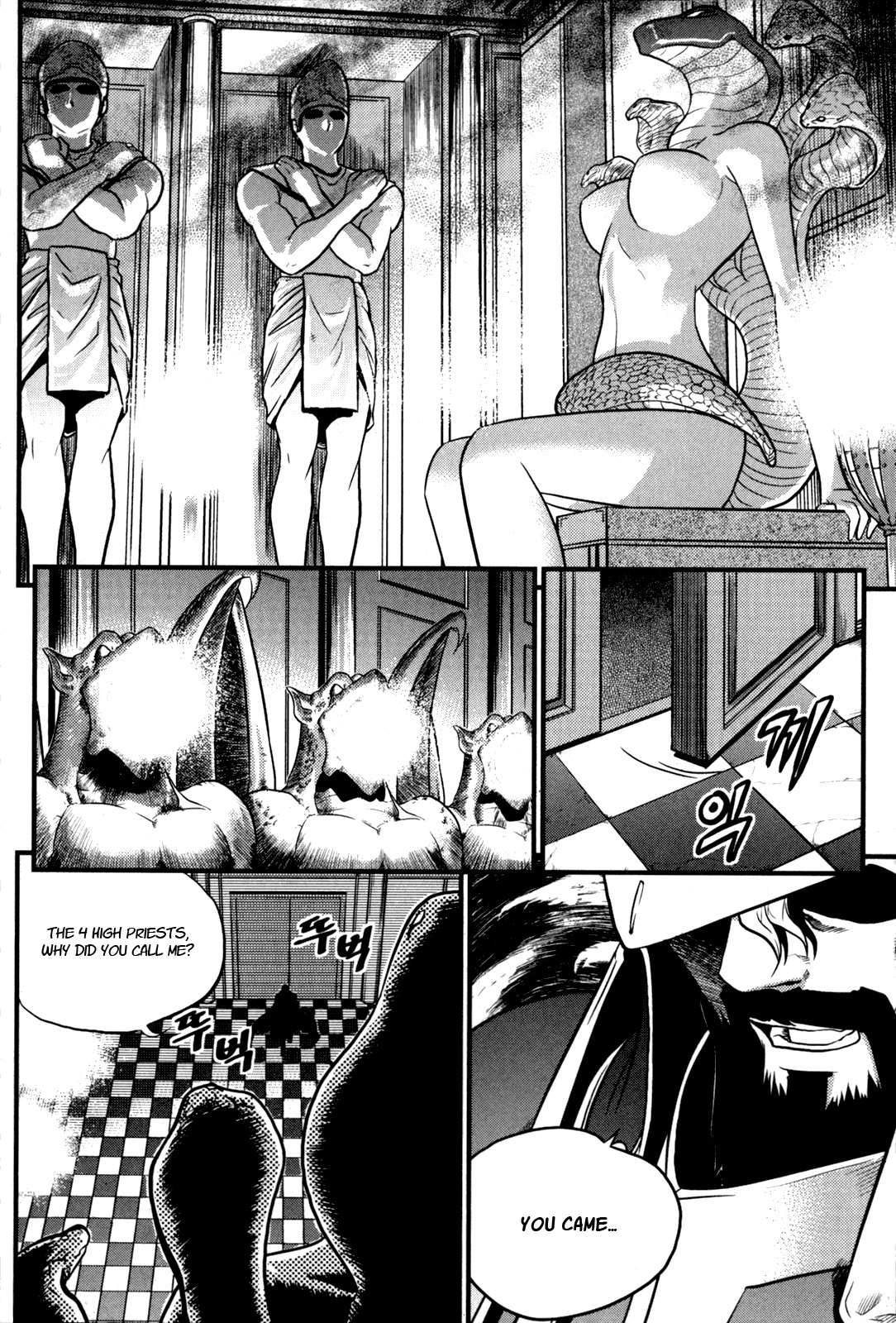 The Legend of Maian Chapter 24 page 18 - Chapter 24: End